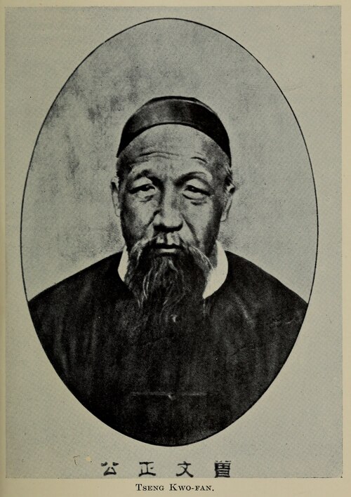 Zeng Guofan